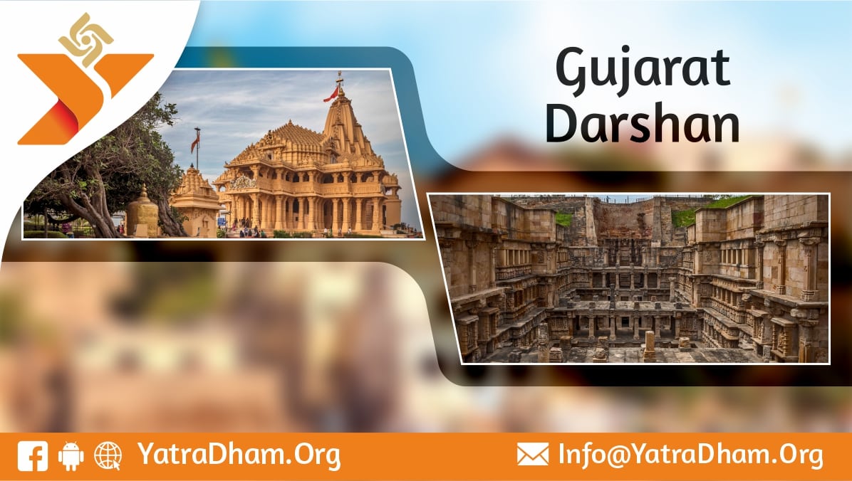 Gujarat Trip Itinerary - Best Attractions for a Gujarat Tourism
