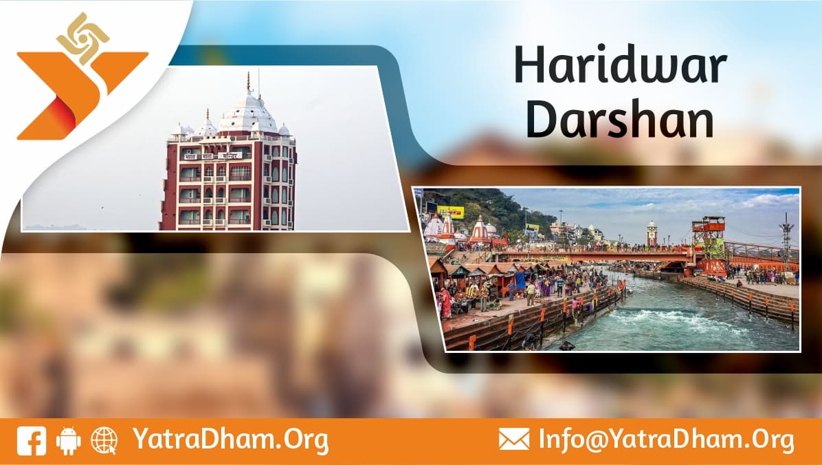 Haridwar Ganga Darshan