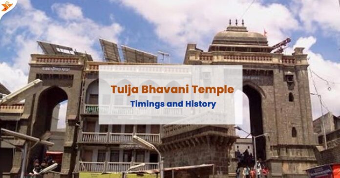 Tuljapur Bhavani Temple