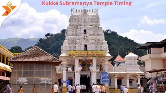 Kukke Subramanya temple Photo