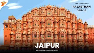 Jaipur Photos