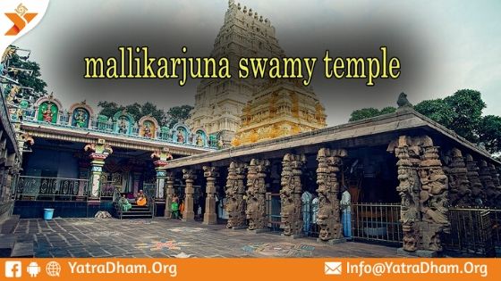 Srisailam temple Photos