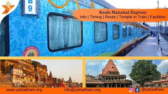 kashi mahakal express info timing facilities Photos