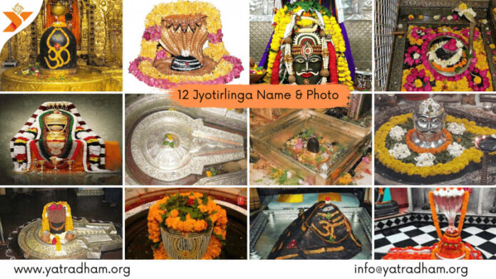 12 Jyotirlinga photos with name and place
