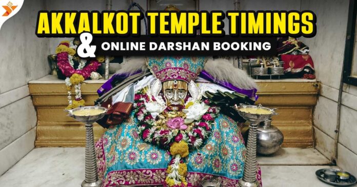 Akkalkot Temple Timings and Online Darshan Booking