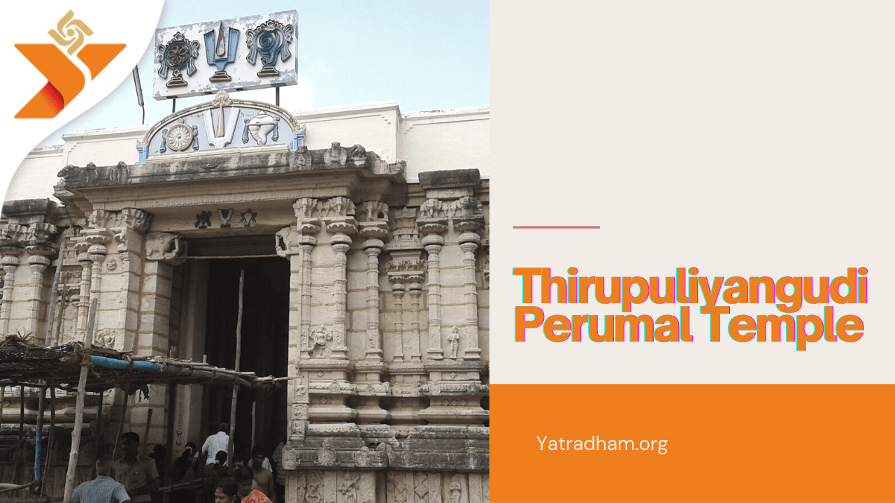 Thirupuliyangudi Perumal Temple Timings, Thirupuliyankudi (Srivaikundam)