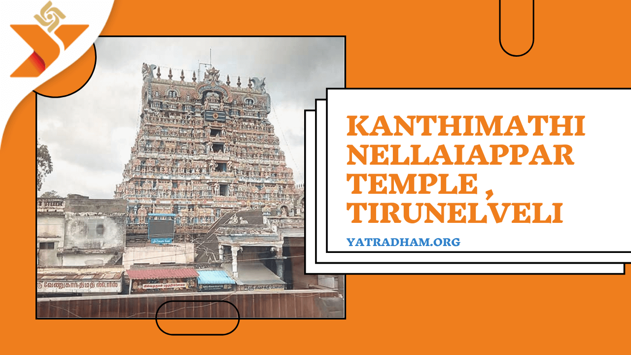 Kanthimathi Nellaiappar Temple Timings, Tirunelveli
