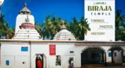 Biraja Temple Jajpur Timings, History and Photos