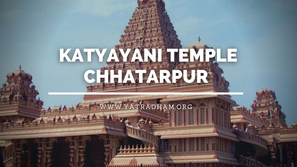 Katyayani Temple Chhatarpur