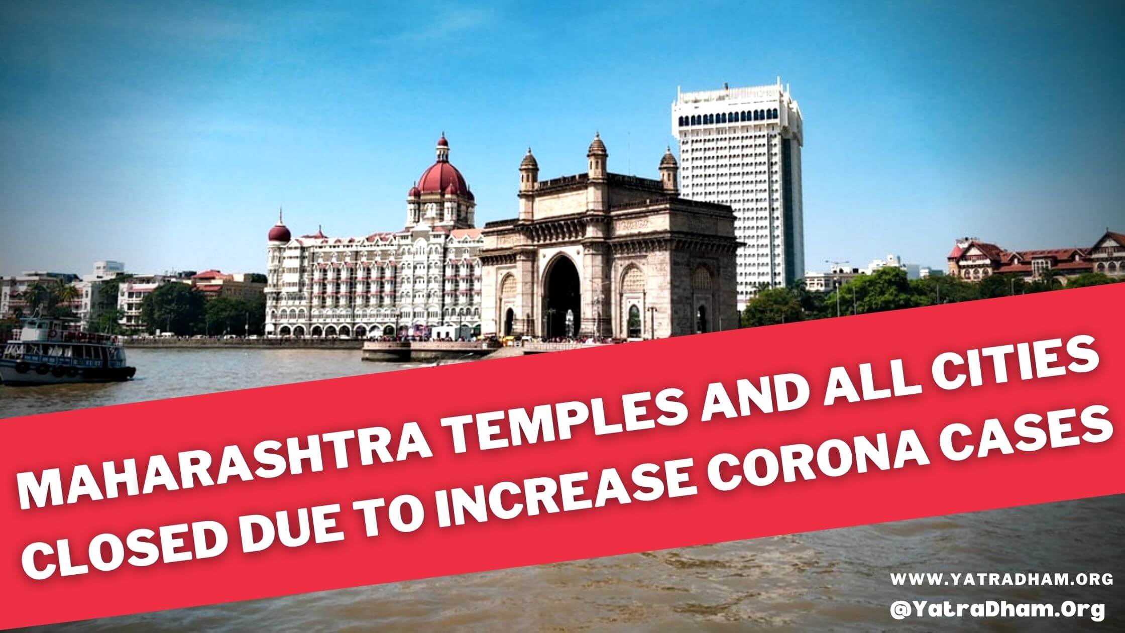 Maharashtra-Temples-and-all-cities-closed-due-to-increase-corona-cases.