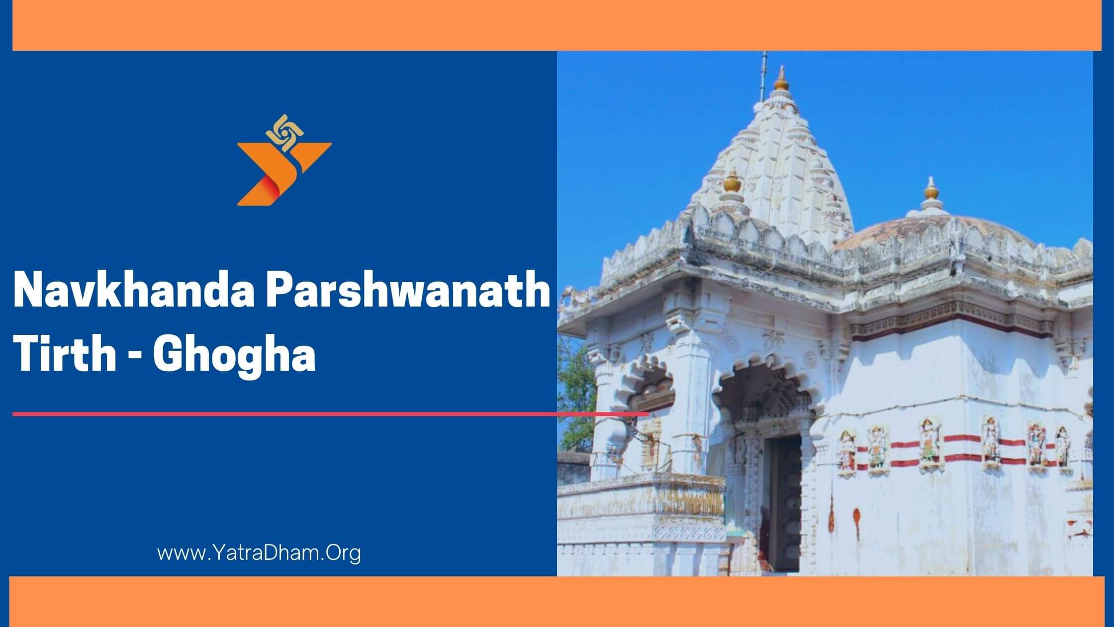 Navkhanda Parshwanath Tirth - Ghogha
