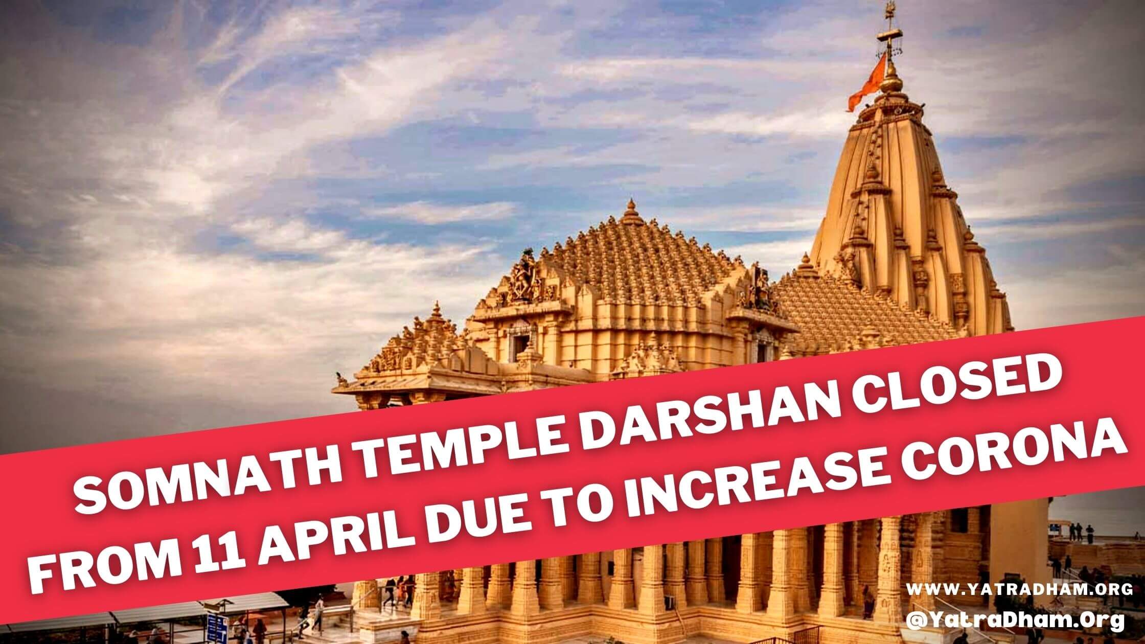 Somnath Temple Darshan Closed From 11 April Due to increase Corona