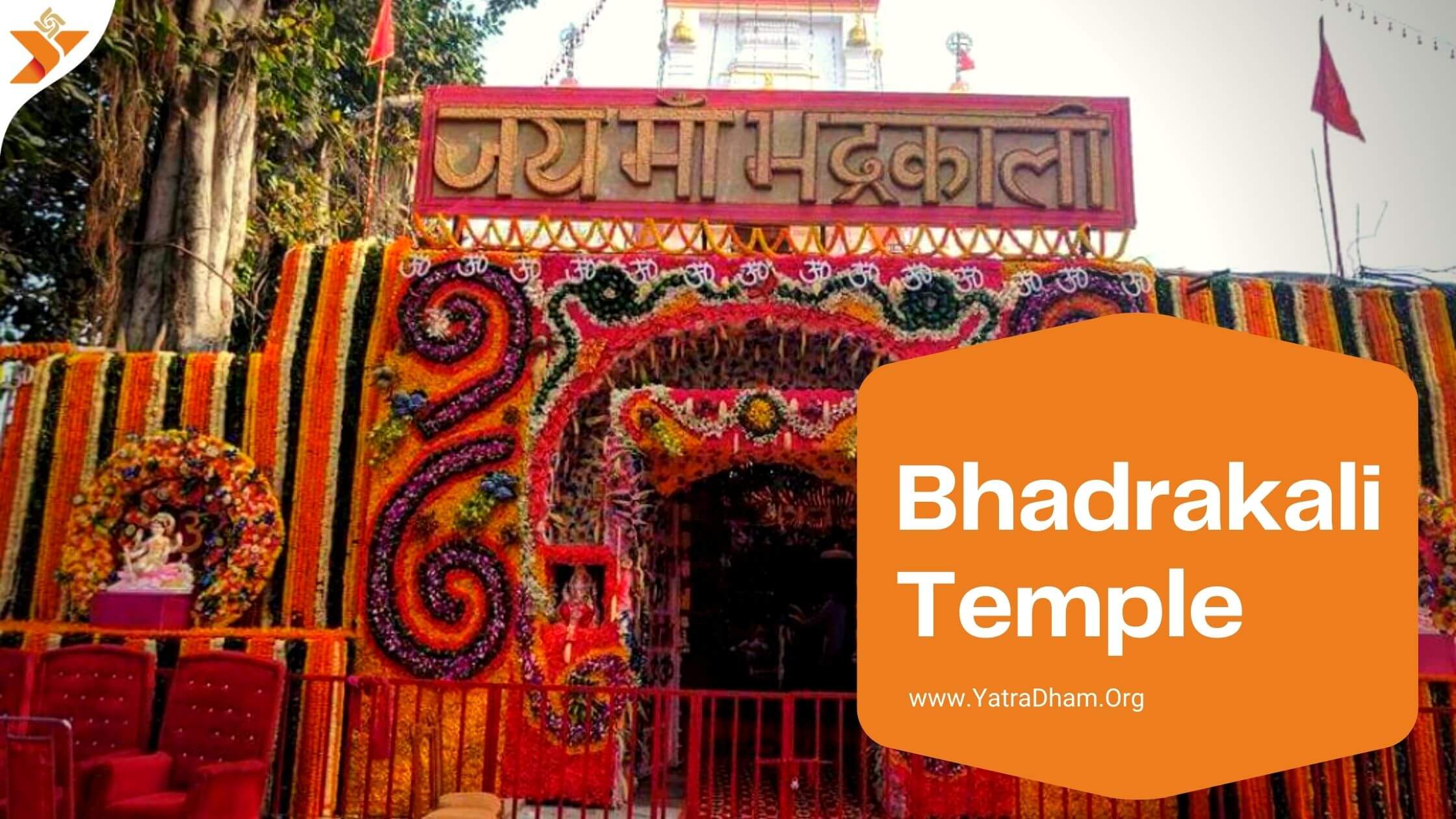 Bhadrakali Temple - Kurukshetra , Haryana