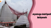 Jayadurga Shaktipeeth Baidyanath Dham Temple Timings