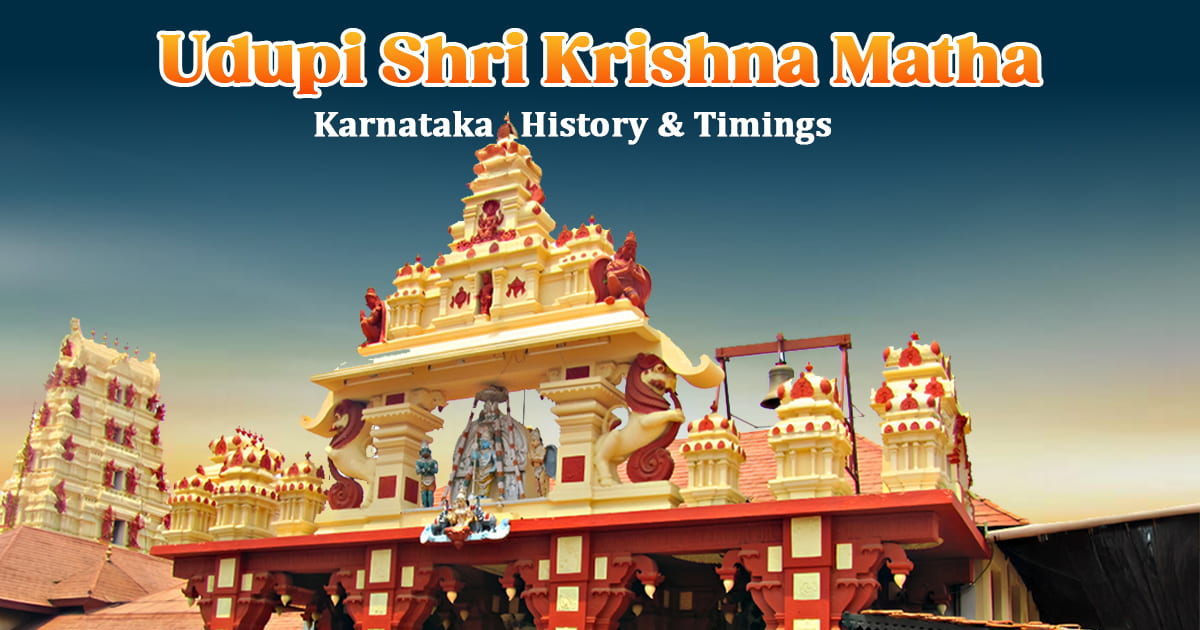 Udupi Shri Krishna Temple