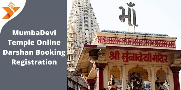 MumbaDevi Temple Online Darshan Booking Registration