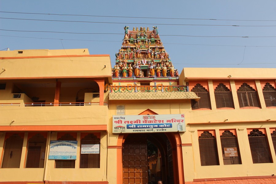 Shri Ramanuj Kot Ujjain