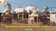 Becharaji Bahuchara Mata Temple Darshan and Aarti Timings