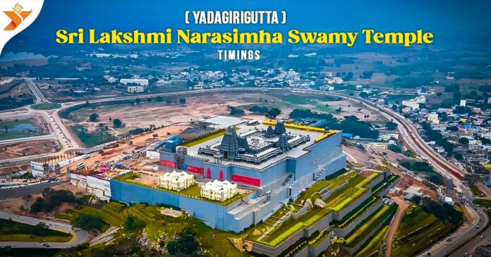 Yadagirigutta Sri Lakshmi Narasimha Swamy Temple Timings
