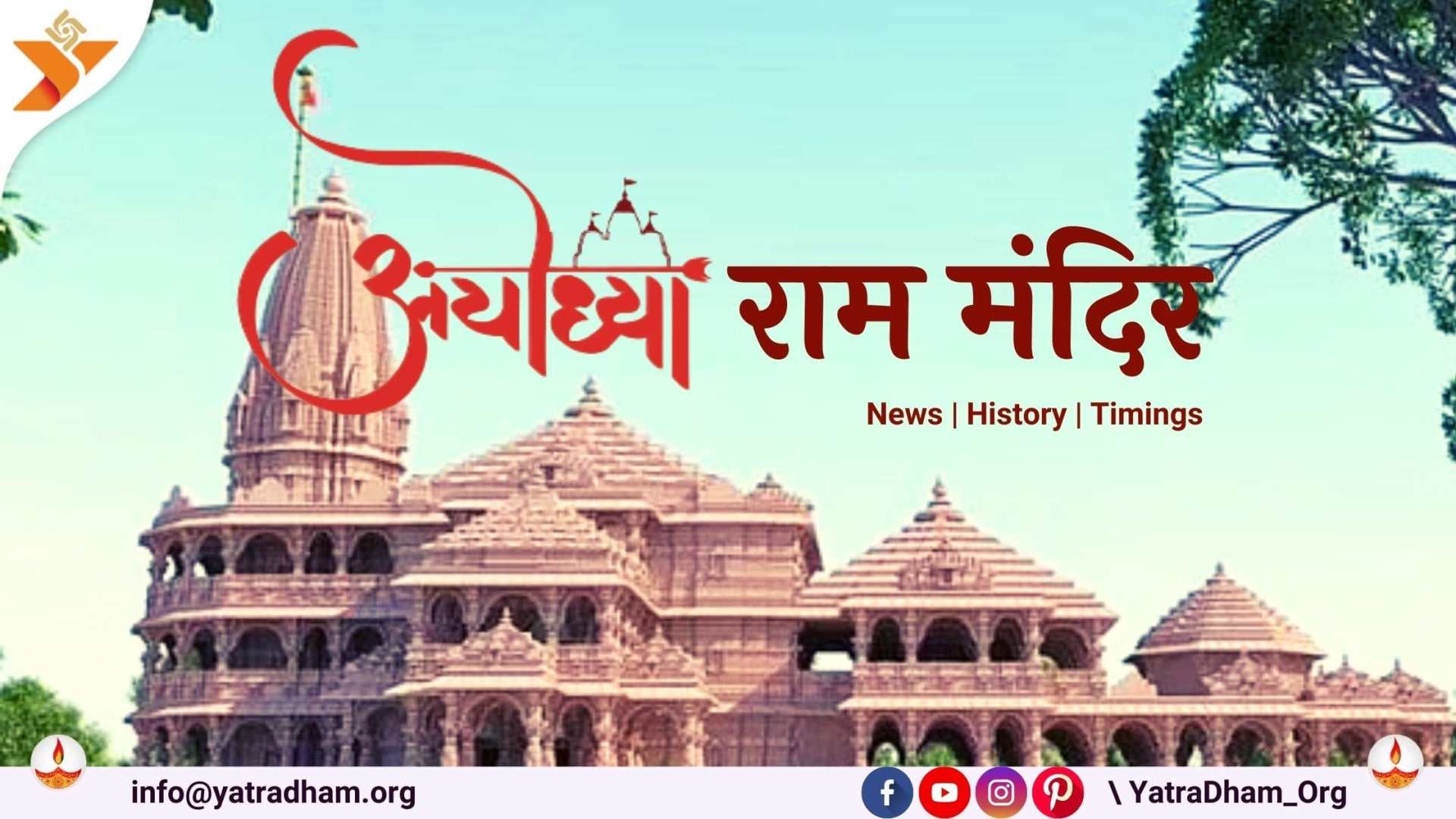 Ayodhya Ram Mandir Timings History News Yatradham