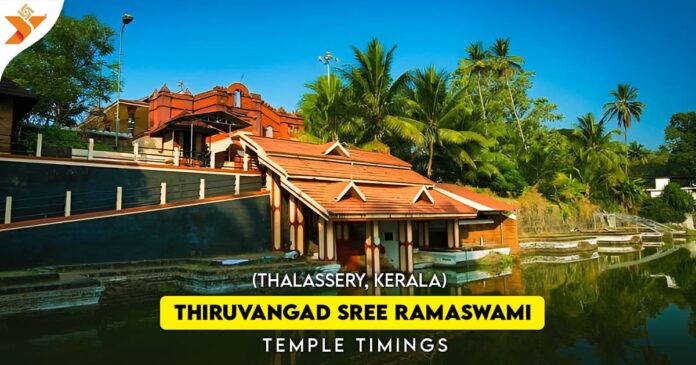 Thiruvangad Sree Ramaswami Temple Timings, Thalassery Kerala