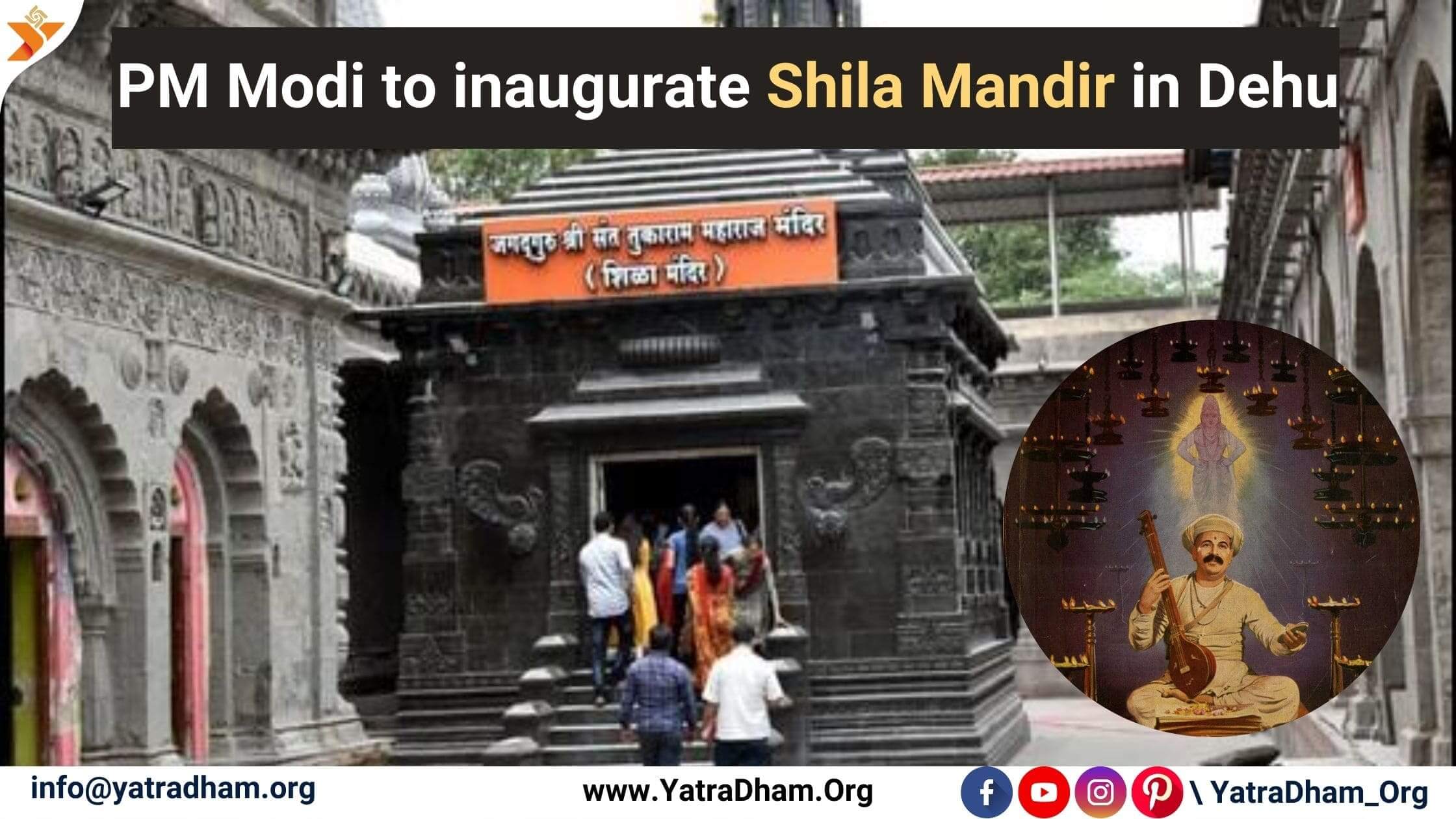 Shila Mandir Dehu Inauguration by PM Modi