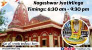 Nageshwar Jyotirlinga Darshan Timings in Shravan Month 2022