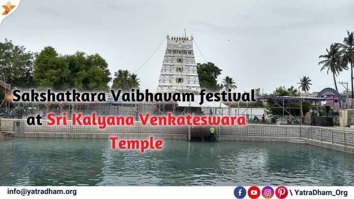 Sakshatkara Vaibhavam Festival 