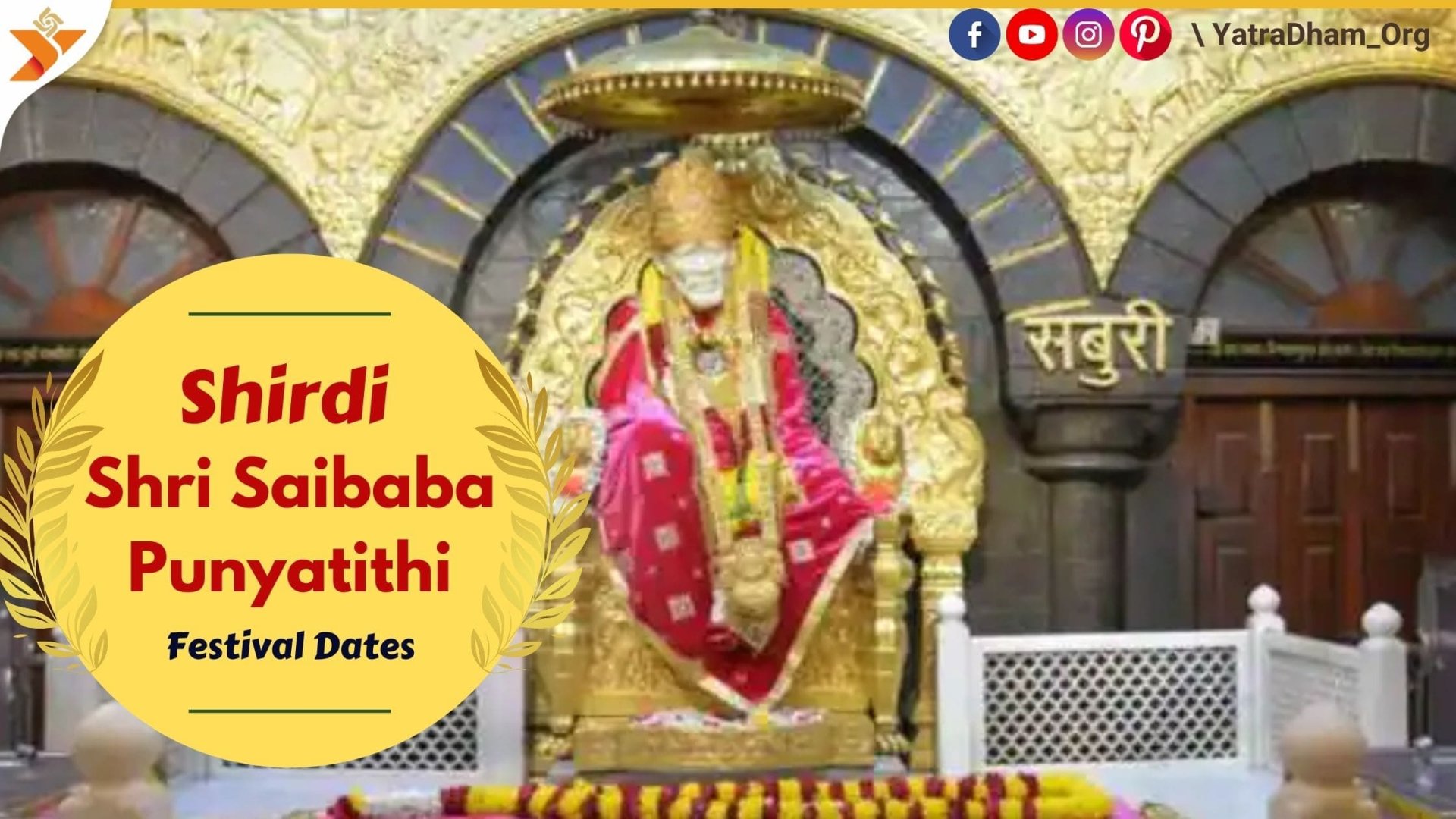 Shirdi Temple- History, Timings, Accommodation, and Route - YatraDham