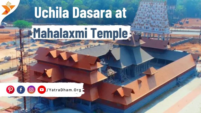 Uchila Dasara at Mahalaxmi Temple