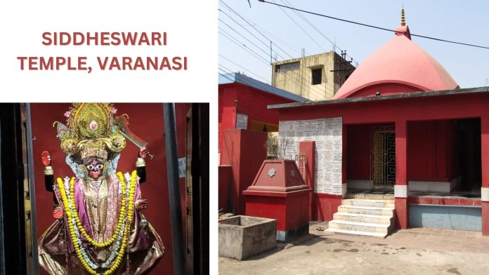 siddheswari temple