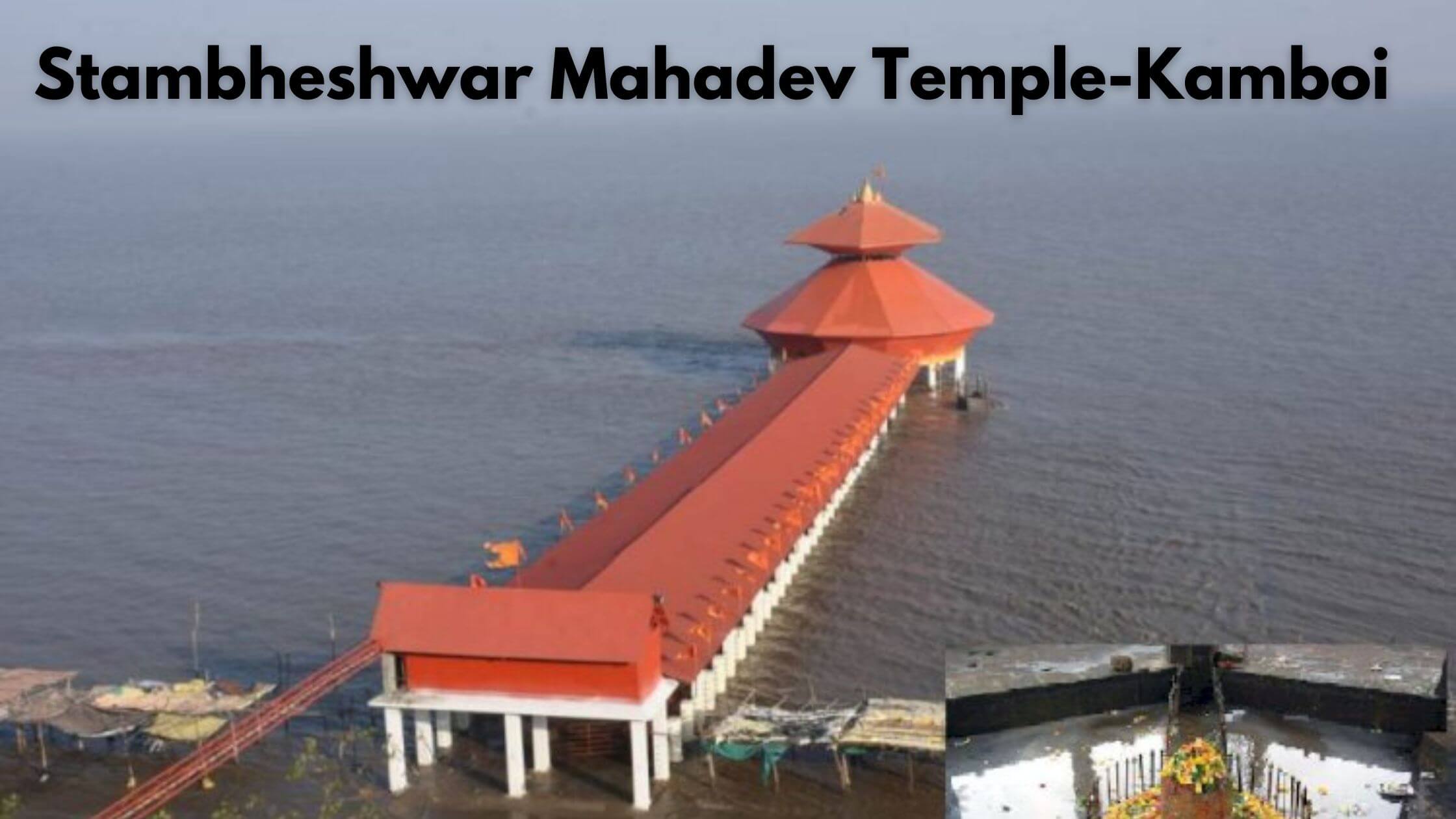 stambheshwar mahadev temple
