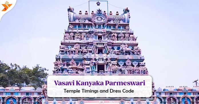 Vasavi Kanyaka Parmeswari Temple Timings and Dress Code