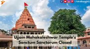Mahakal Temple Sanctum Sanctorum Opens from 6th January