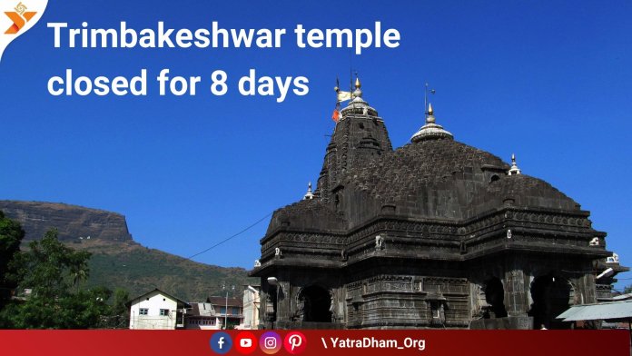 trimbakeshwar temple closed