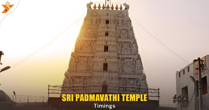 Sri Padmavathi Temple Timings