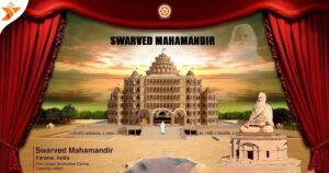 Swarved Mahamandir Dham Kashi