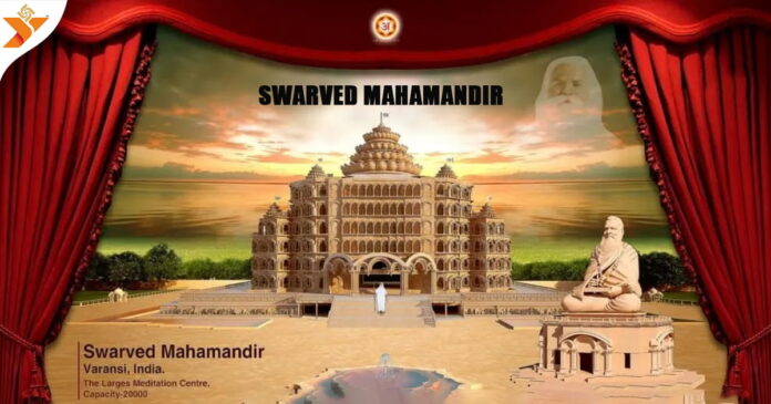 Swarved Mahamandir Dham Kashi