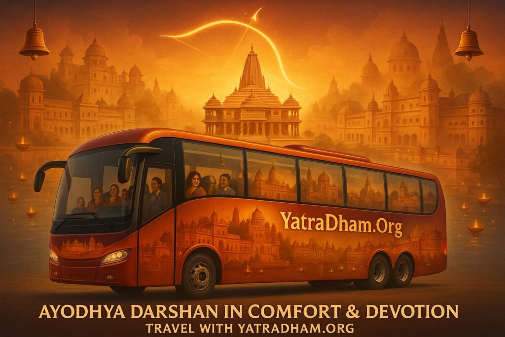 Ayodhya Tour Packages
