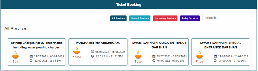 Arulmigu Ramanathaswamy Temple Online Booking