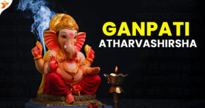 Ganpati Atharvashirsha Mantra ।। गणपति अथर्वशीर्ष पाठ