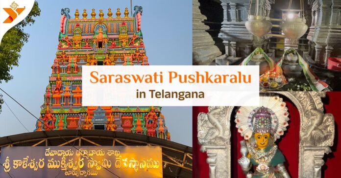 Saraswati Pushkaralu Celebrations in Telangana 2025 Dates, Timings & Events Complete Guide