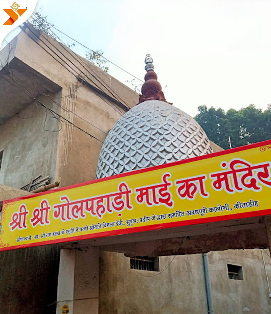 Golpahari Temple