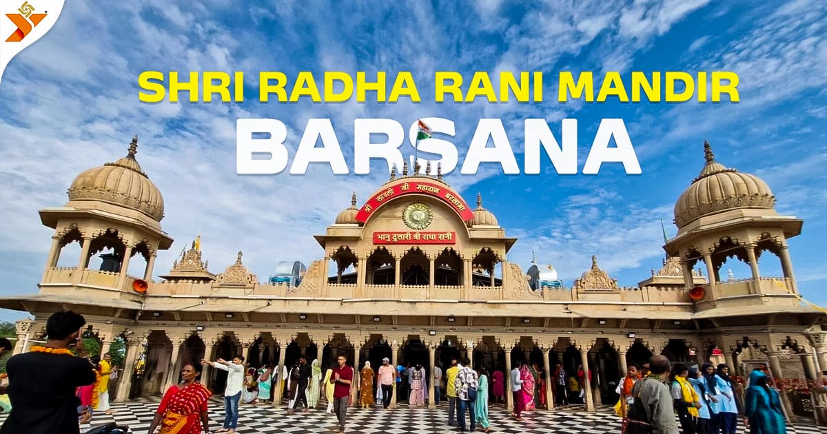 Shri Radha Rani Temple