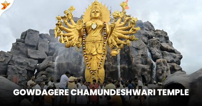 Gowdagere Chamundeshwari Temple
