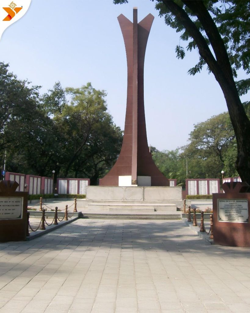 National War Museum