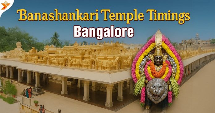 Banashankari Temple Timings