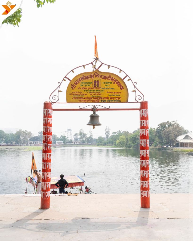 Bharat Kund