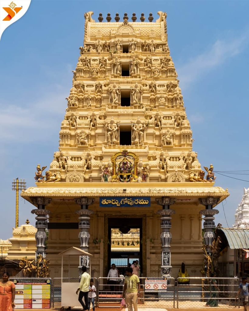 Tirumala