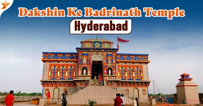 Dakshin Ke Badrinath Temple, Hyderabad